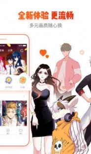 歪歪漫画最新登录入口,歪歪漫画登录页面免费漫画入口弹窗,歪歪漫画登录新体验,免