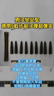 坐高铁能带陶瓷水果刀吗,高铁出行攻略,陶瓷水果刀能否携带？