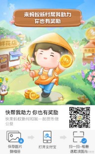 竹升面蚂蚁庄园,竹升面蚂蚁庄园,竹升面蚂蚁庄园-玩转手游,打造你的庄园帝国!