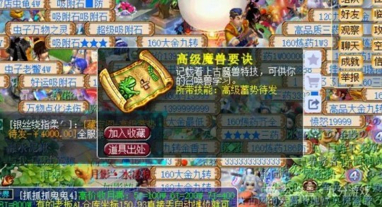 梦幻西游点卡涨价了,梦幻西游迎来涨价潮,玩家应如何应对？