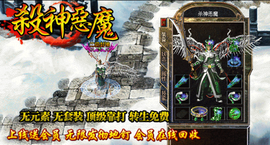 恶魔小丑攻略,恶魔小丑出装,恶魔小丑出装指南,手游中的刺杀艺术