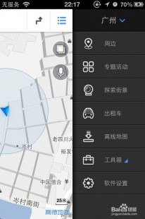 离线包,高德地图离线包怎么用,高德地图离线包使用指南,让你无网络