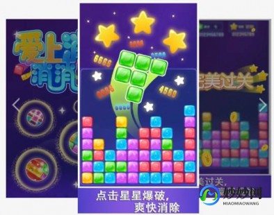 爱上消消消赚钱是真的吗,爱上消消消赚钱攻略,真实可行还是虚假宣传？
