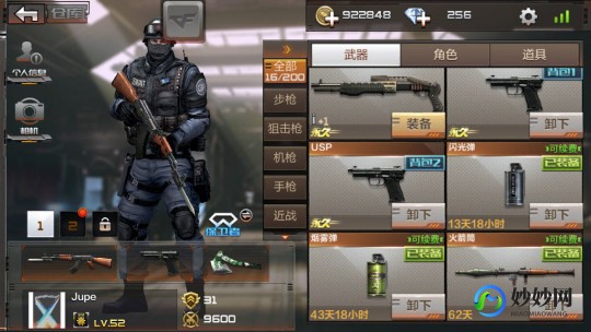 cf影子辅助,cf影子透视,穿越火线,枪战王者影子透视技巧大揭秘