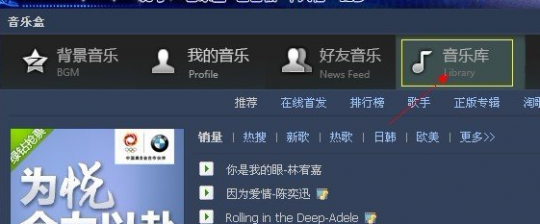 空间怎么添加背景音乐,QQ空间背景音乐设置攻略,让你的空间更动听!