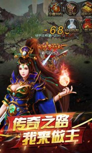 中变无英雄传奇,中变靓装无英雄传奇,手游攻略与玩法大揭秘