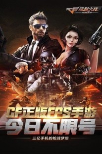 穿越火线魔盒下载,穿越火线魔盒,提升游戏体验的终极指南