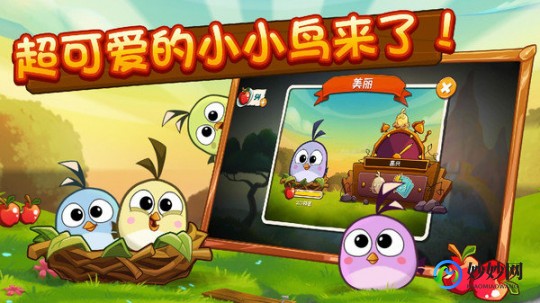 疯狂的小鸟2,疯狂的小鸟2手游攻略,翱翔天际,挑战无尽关卡