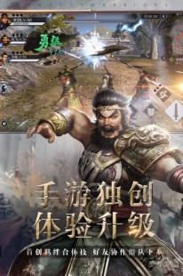 真三国无双6psp下载,真三国无双6PSP版,重温历史战场,体验无双割草快感