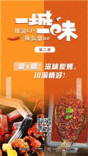 火辣辣APP福引导,火辣辣app福引导大全内江市,火辣辣App