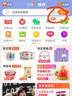 淘宝抢拍,淘宝一键抢拍,手游玩家的购物利器与独家攻略