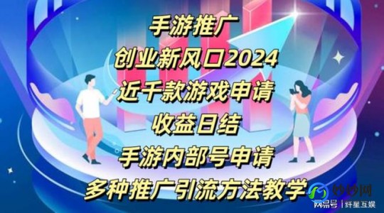 手游推广平台哪个好,手游推广新选择,探索最佳推广平台与玩法攻略
