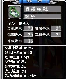 武林立志传全攻略,武林立志传手游攻略,成为武林高手的秘诀与技巧