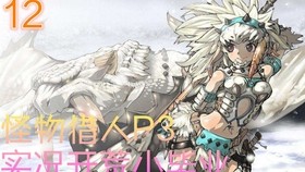 mhp3,怪物猎人,携带版3金手指攻略,轻松,成为顶尖猎人