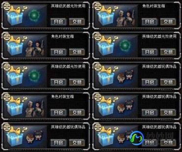 火线魔盒怎么使用,CF盒子火线魔盒,开启你的专属火线世界