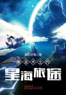 星海传说,星海传说3探秘,星际征程攻略与深度解析