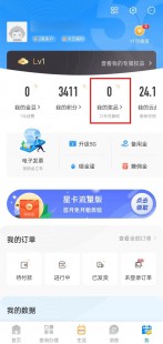 江西移动话费查询,江西移动网上营业厅话费查询,江西移动