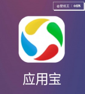 应用宝5.0,应用宝5.0,重磅更新应用宝5.0版本发布,游戏下载与管理更便