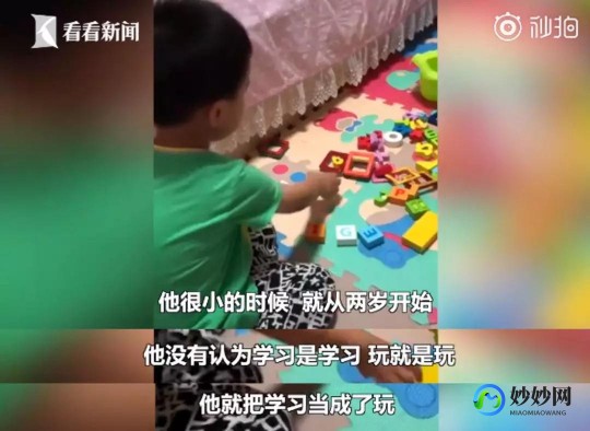 女生说疼男生越往里寨APP游戏,女生说疼男生越来越往里寨的游戏,深入探索,与女生共同征服