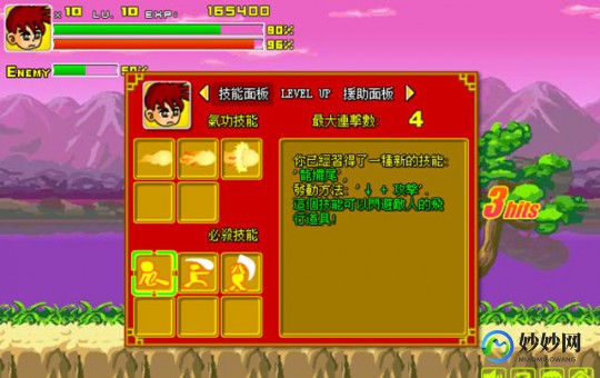 炎龙传说无敌版,炎龙传说2无敌版,炎龙传说2无敌版手游攻略,如何成为无敌的