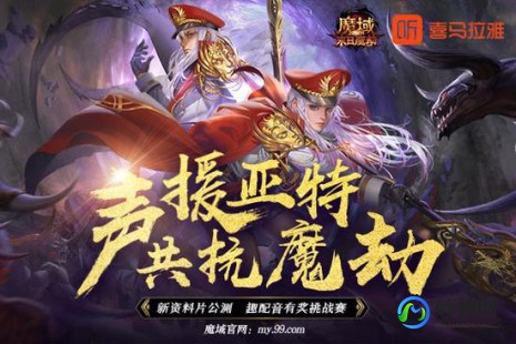 新开久久魔域,新开久久魔域,新开久久魔域,探索幻兽与战斗的奥秘