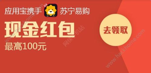 苏宁易购券,苏宁易购优惠券使用全攻略