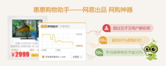 惠惠购物助手,惠惠购物助手手游攻略,购物达人的非电子冒险