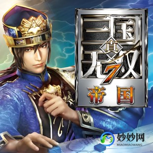 真三国无双7 帝国,真三国无双7帝国3dm,征战三国,成就无双霸业