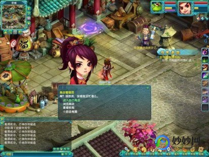 梦幻诛仙2好玩吗,梦幻诛仙2