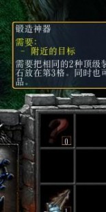 校园修神录2.5攻略,校园修神录2.5隐藏英雄密码,校园修神录2.5揭秘,隐藏英雄密