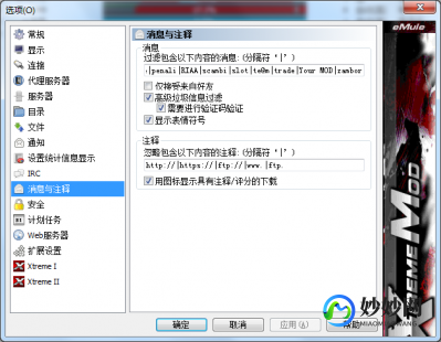 电驴游戏,电驴Xtreme版,高效下载,畅享手游资源