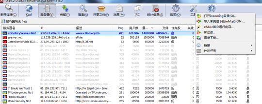 电驴游戏,电驴Xtreme版,高效下载,畅享手游资源