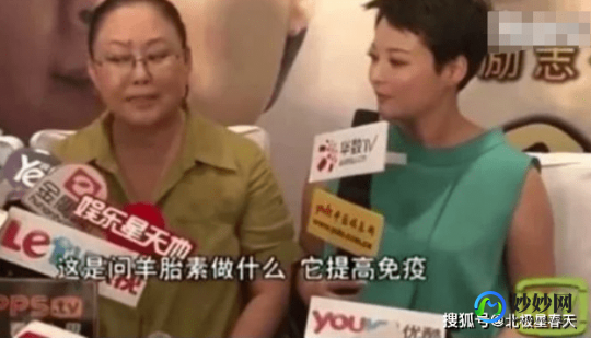 羊胎素梗,斯琴高娃羊胎素什么梗,斯琴高娃羊胎素梗解析与玩转指南