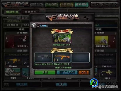 穿越火线巨人城废墟困难,CF巨人城废墟困难模式BUG解析与攻略