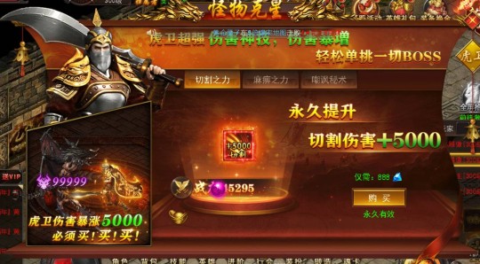 战争的使者,战争的使者手游攻略,征战沙场,成就霸业