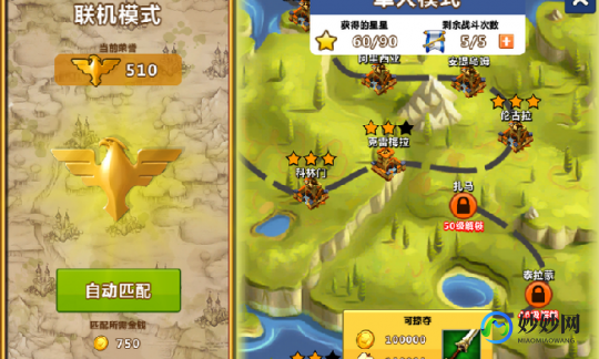 维多利亚2 编辑,维多利亚2编辑器手游攻略,打造你的历史帝国