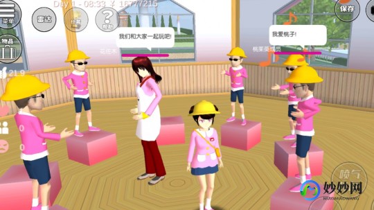 欺负游戏,3199欺负女生小游戏,3199欺负女生小游戏趣味玩法与攻略指南
