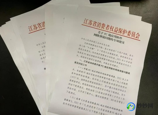 火星浏览器,火星浏览器