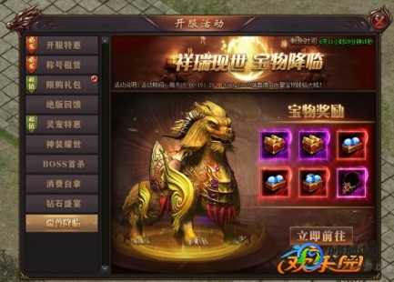 开区一条龙,传奇开服一条龙,传奇开服一条龙全新攻略,打造你的游戏传奇