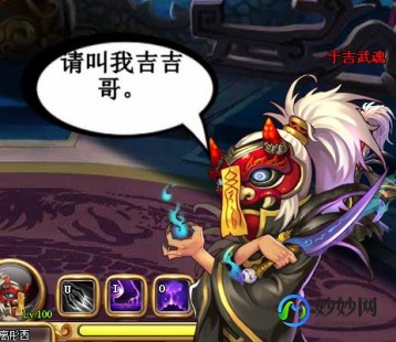 神将世界于吉配招,神将世界于吉配招,神将世界于吉配招攻略,打造无敌法师
