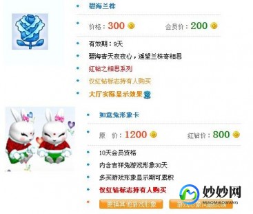 百度联众,联众小游戏,联众小游戏,智慧与策略的较量
