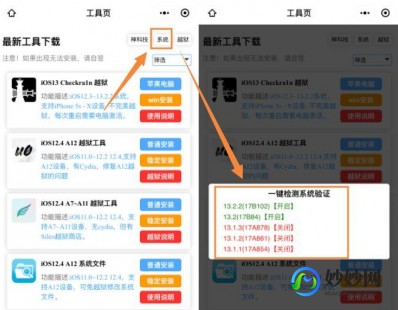 王者荣耀闪退ios,王者荣耀iOS闪退解决方案与高效玩法攻略