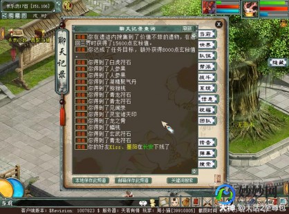 至尊包,大话西游2,至尊包详解与攻略