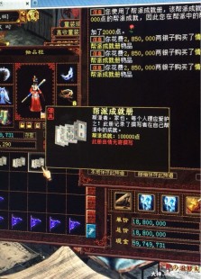 至尊包,大话西游2,至尊包详解与攻略
