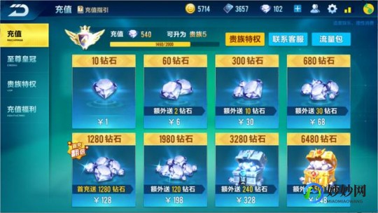 怎样刷钻,手机刷钻代码,手游刷钻秘籍,掌握这些技巧,轻松获取游戏内