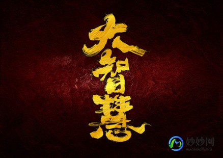 大智慧5.9,大智慧5.99,大智慧5.99版本更新,游戏攻略全解析