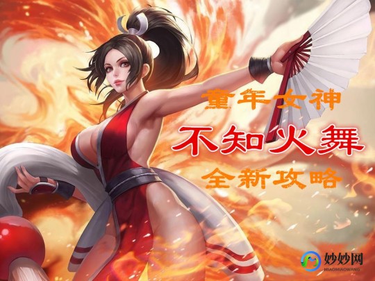 拳皇vsdnf,拳皇VS DNF,刺客来袭,全新战斗体验震撼上线!