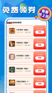 新浪新手卡中心,新浪新手卡领取中心,新浪新手卡助力手游之旅,轻松上手,玩