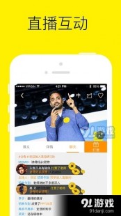 混沌研习社,混沌研习社,混沌研习社手游攻略,掌握核心玩法,成为混沌大