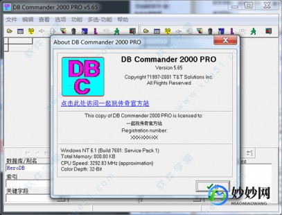 dbc2000 64位,DBC2000